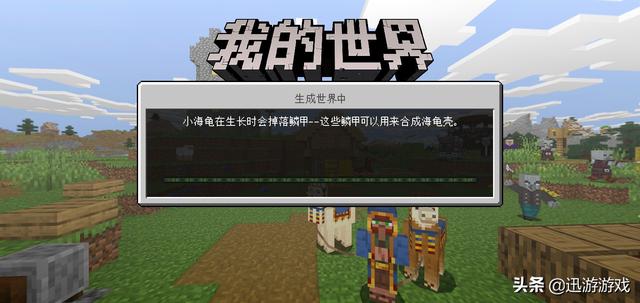 我的世界岩浆可以让种子更快长么(我的世界怎么才可以挖到岩浆)