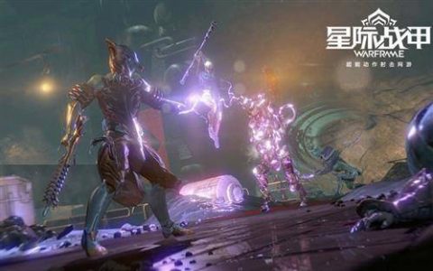 星际战甲高难挑战在哪里看(星际战甲高难度挑战怎么完成)