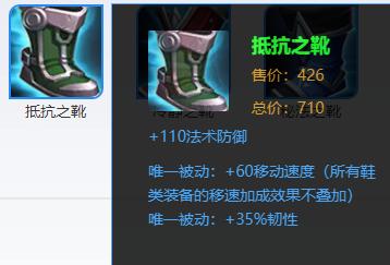 韩信怎样出装可以秒人(韩信秒换三装怎么调出装)