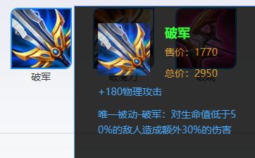 韩信怎样出装可以秒人(韩信秒换三装怎么调出装)