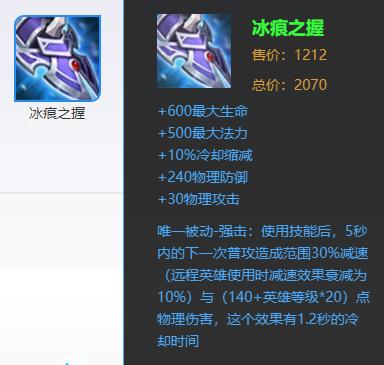 韩信怎样出装可以秒人(韩信秒换三装怎么调出装)
