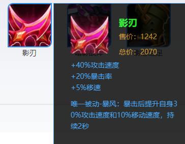 韩信怎样出装可以秒人(韩信秒换三装怎么调出装)