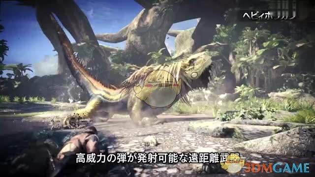 怪物猎人世界扩散神教(怪物猎人世界扩散神教打法)
