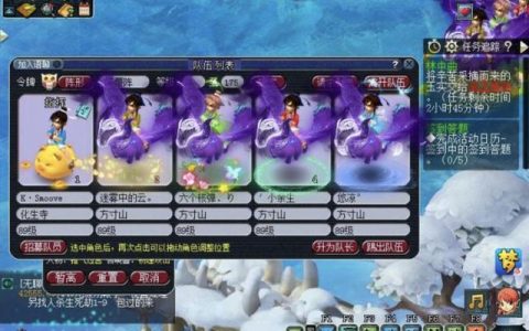 梦幻西游从零开始固伤五开攻略(梦幻西游固伤五开提升顺序)