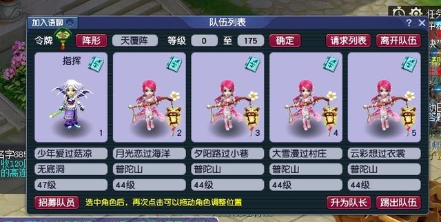 梦幻西游从零开始固伤五开攻略(梦幻西游固伤五开提升顺序)