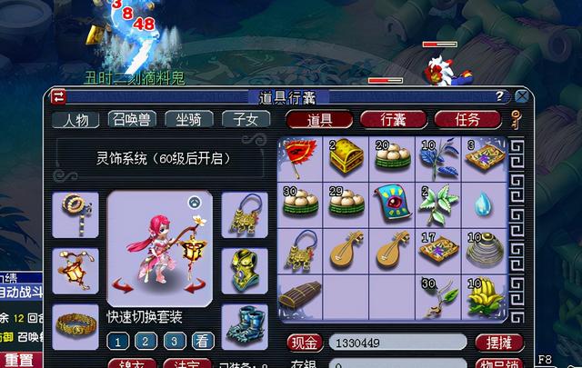 梦幻西游从零开始固伤五开攻略(梦幻西游固伤五开提升顺序)