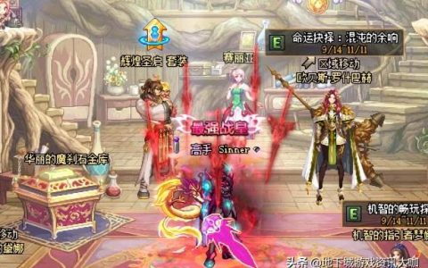 dnf100深渊剑魂刷哪个好(dnf100平民剑魂推荐)