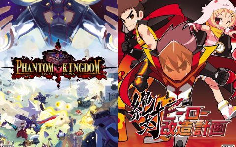 《幽灵王国》《绝对英雄改造计划》即将移植 Switch 推出