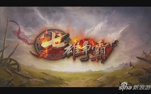 手机版七雄争霸武将最佳搭配(七雄争霸手游武将宝石搭配)