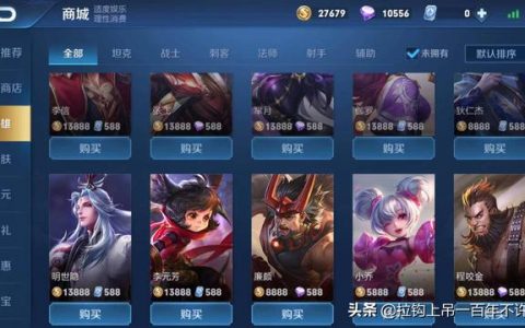 王者荣耀怎么才可以快速刷钻石(王者荣耀在哪里可以快速刷钻石)