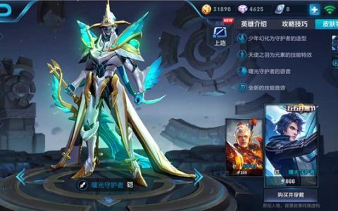 铠的二技能最后一刀怎么控制(铠的二技能为什么老是命中小兵)