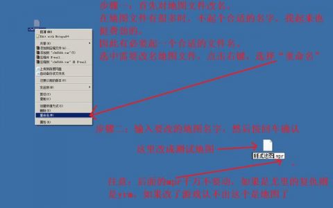 红色警戒2怎么使用自定义地图(红色警戒2地图怎么自由交战)