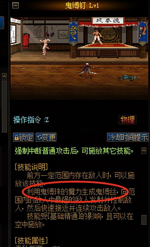 dnf刚新出的刃影怎样快速升级(dnf刃影第一天快速升级)