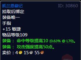 tbc前期猎人装备推荐(tbc猎人装备提升路线)