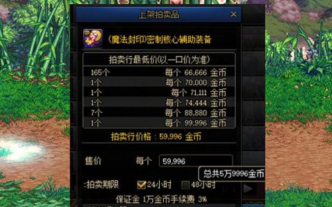 dnf搬砖风暴航路一天多少堇青石(dnf搬砖每天掉多少个堇青石)