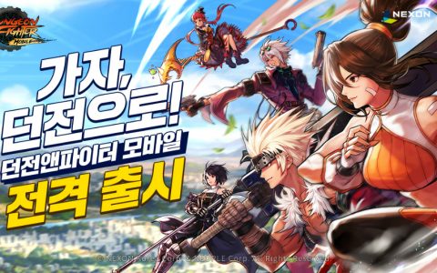 2D 动作角色扮演游戏《DNF M》今于韩国推出 在手机上体验原作连招的快感