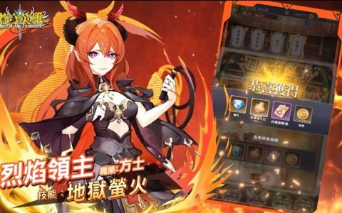 萌系休闲放置手机游戏《苍穹英雄》事前预约火热开跑