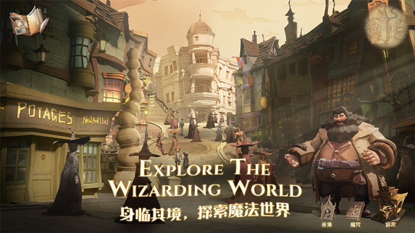 哈利波特魔法觉醒四月时装什么时候上线 新时装造型一览