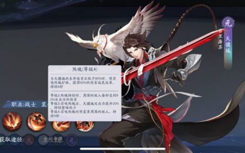 武林闲侠百里屠苏可以入手吗 百里屠苏技能天赋介绍