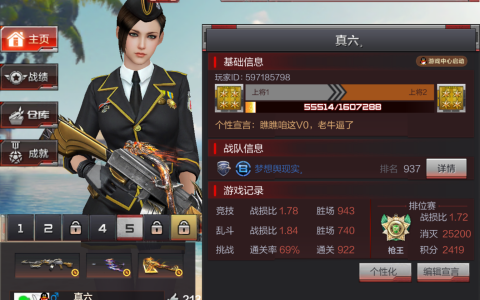 穿越火线如何获得很多钻石（穿越火线怎么每天领取大量钻石）