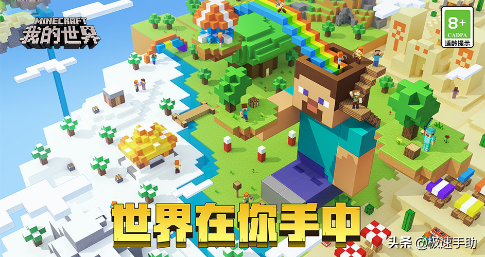 我的世界中怎么造别墅(在我的世界里面怎么做房子) 我的世界中怎么造别墅?我的世界别墅指令是什么