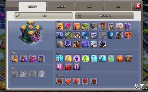 部落冲突要不要先升级大本营（部落冲突是应该尽早升级大本营吗）