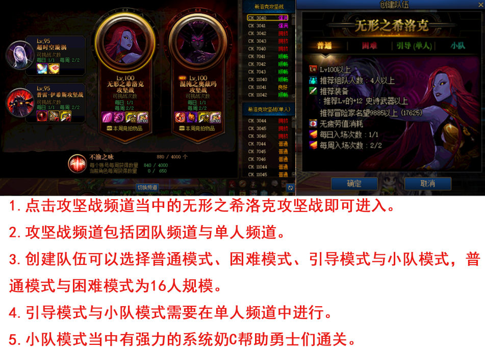 DNF：回归勇士毕业指南，百级装备齐了后应该刷这些副本