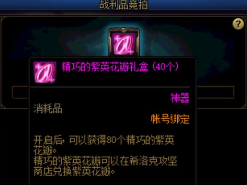 DNF：回归勇士毕业指南，百级装备齐了后应该刷这些副本