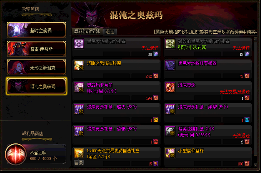 DNF：回归勇士毕业指南，百级装备齐了后应该刷这些副本