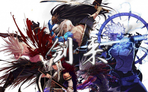 dnf一觉伤害最高的职业（目前dnf里伤害最高的职业）