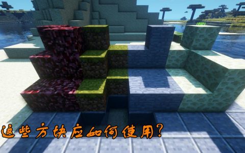 我的世界苹果树苗合成（我的世界怎么获得苹果树种子）