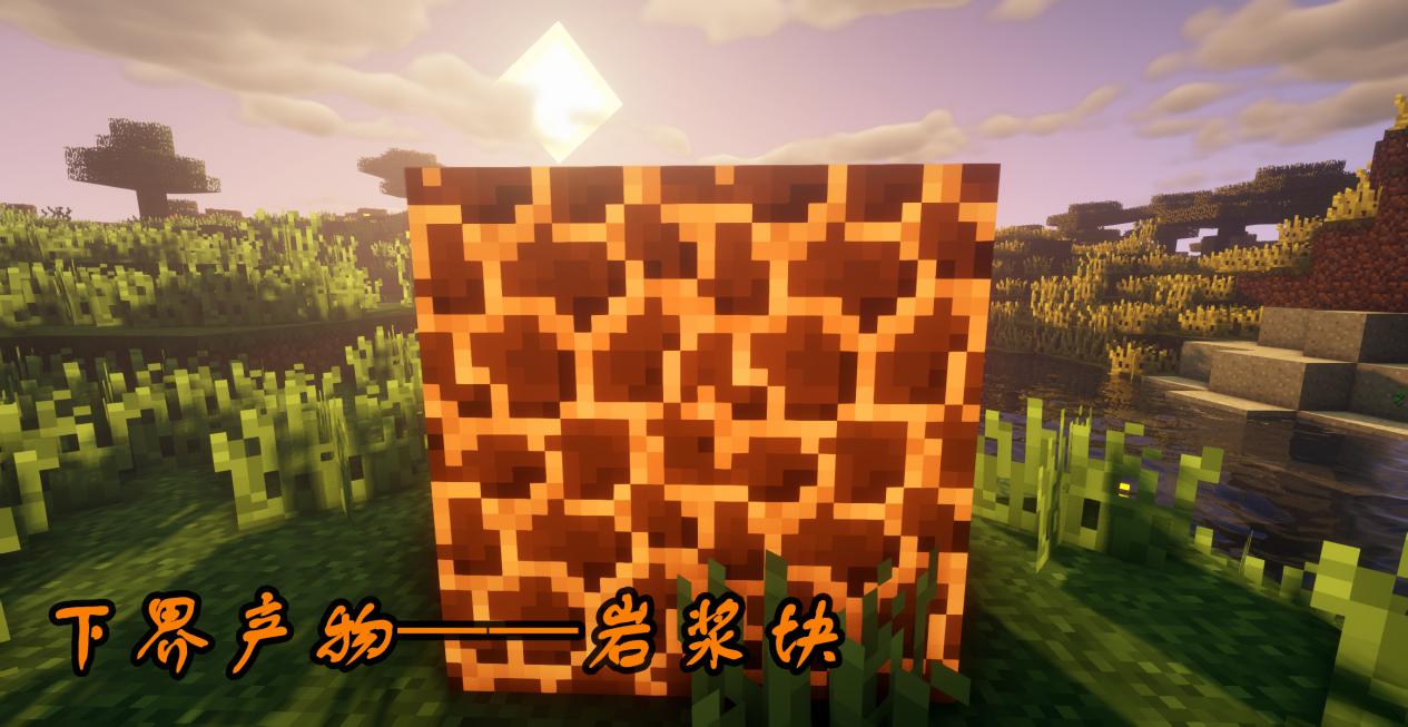 我的世界：看似废铁的七种方块，恰当利用，青铜也能变王者