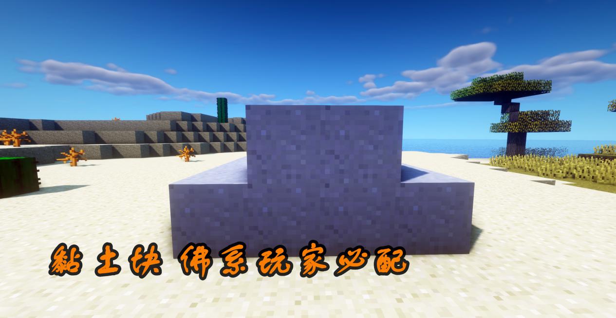 我的世界：看似废铁的七种方块，恰当利用，青铜也能变王者