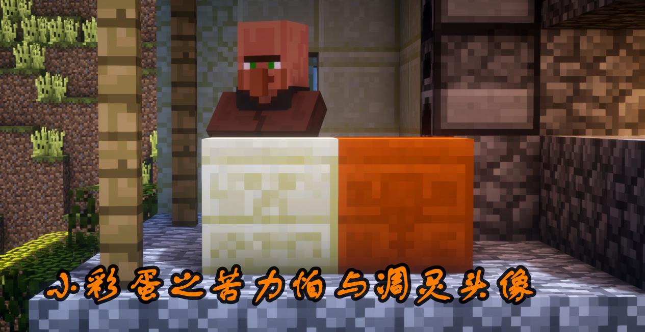 我的世界：看似废铁的七种方块，恰当利用，青铜也能变王者