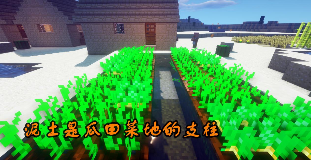 我的世界：看似废铁的七种方块，恰当利用，青铜也能变王者