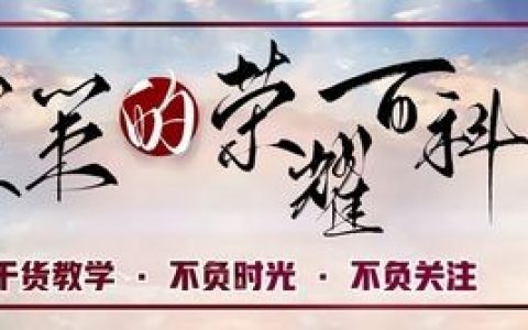 王者荣耀所有打野英雄排名（王者荣耀所有打野英雄强度）