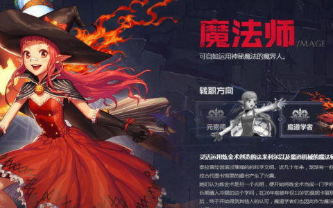 dnf召唤师二觉召唤的是什么（dnf召唤二觉召唤出什么怪）