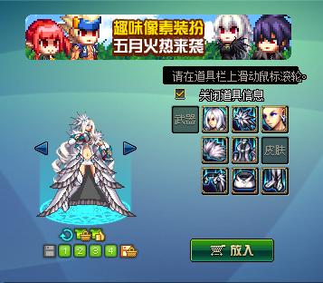 dnf第4套天空套女圣职者外观一览(dnf女圣职者黑色天空是哪套)