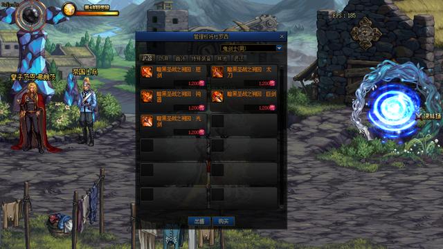 dnf怎么获得100级史诗装备(dnf100级史诗怎样获得)