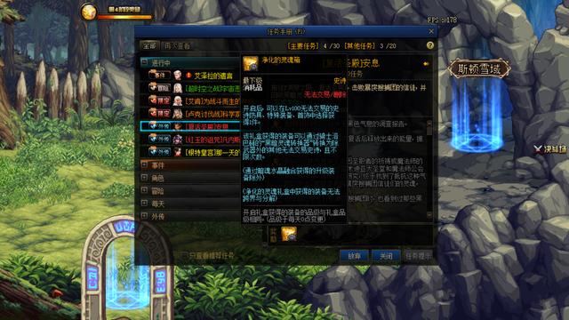 dnf怎么获得100级史诗装备(dnf100级史诗怎样获得)