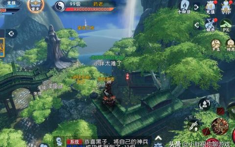 新诛仙平民玩家如何玩(诛仙3平民玩家赚钱方法)