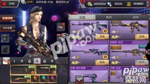 cf穿越火线所有王者武器套装(cf穿越火线所有王者武器测试)