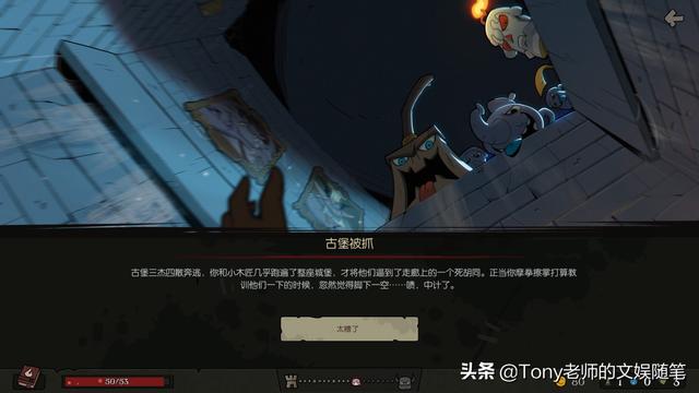 月圆之夜小红帽日记是什么东西(月圆之夜解锁小红帽日记条件)