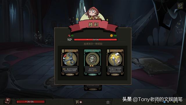 月圆之夜小红帽日记是什么东西(月圆之夜解锁小红帽日记条件)