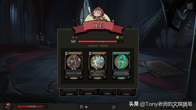 月圆之夜小红帽日记是什么东西(月圆之夜解锁小红帽日记条件)