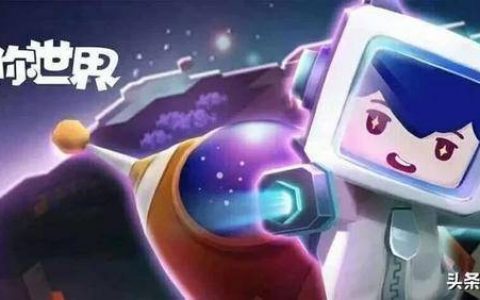 迷你世界新动作怎么弄的(迷你世界如何弄自己的专属动作)