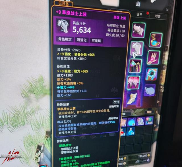 超激斗梦境平民玩家玩什么角色好(超激斗梦境平民玩家职业推荐)