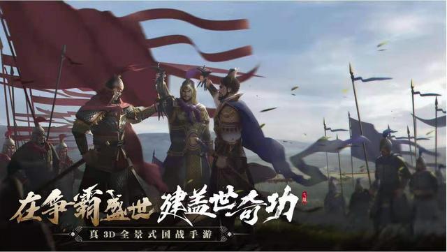 七雄纷争平民最佳搭配(七雄纷争120武将最佳搭配)