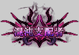 dnf奥兹玛版本哪个称号名望高便宜(dnf奥兹玛名望不够能打吗)