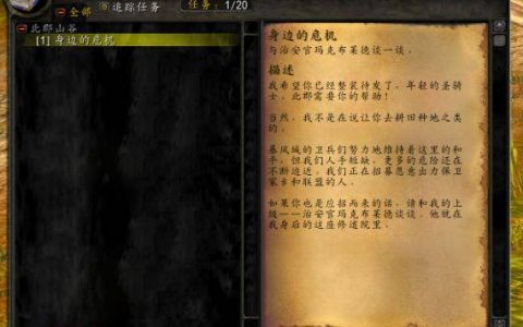 魔兽世界怀旧服插件推荐萌新必看(魔兽世界怀旧服用什么插件好)